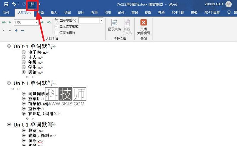 word怎么一鍵生成ppt(word自動生成ppt的具體方法)