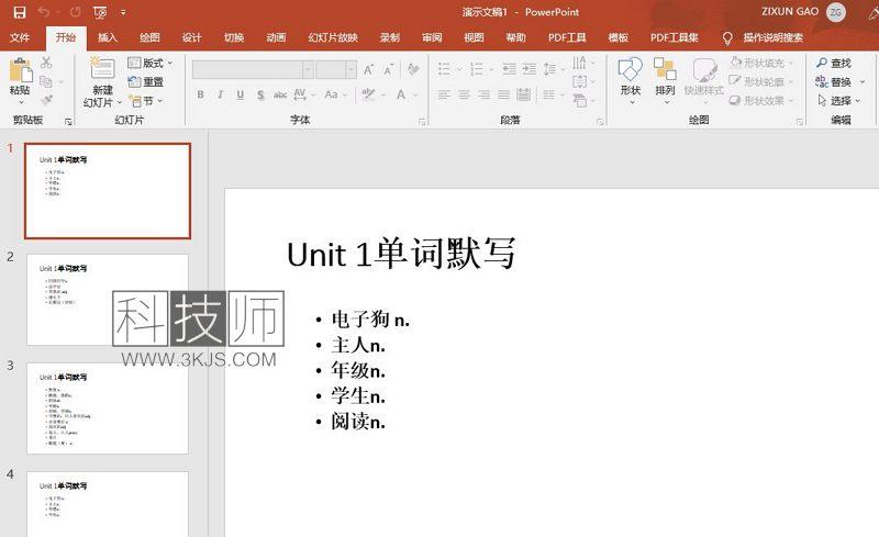 word怎么一鍵生成ppt(word自動生成ppt的具體方法)
