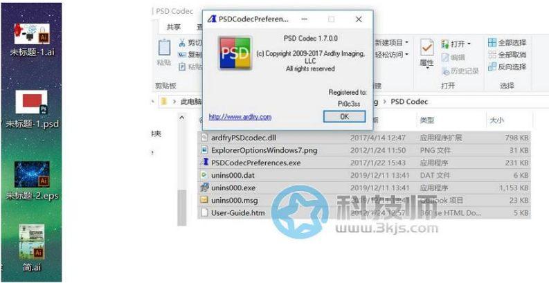 psd文件怎么預(yù)覽(psd文件預(yù)覽的工具及方法推薦)