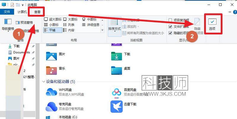 文件夾預覽怎么關(關閉文件夾預覽的設置方法)