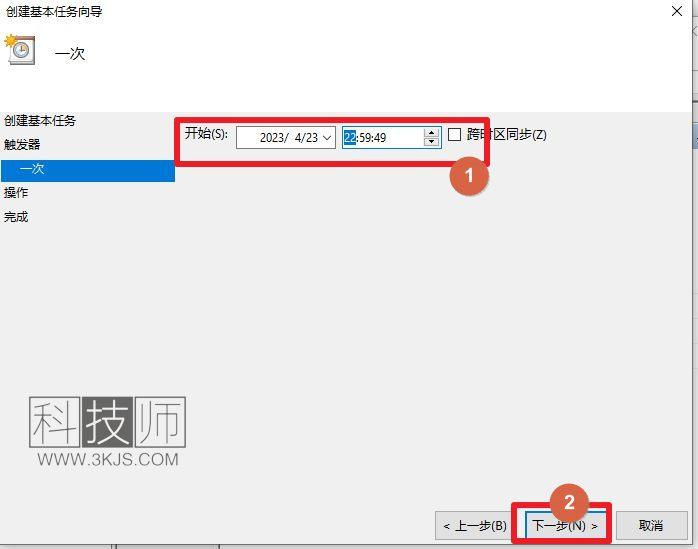 win10怎么設置定時關機(win10設置定時關機的實用技巧)