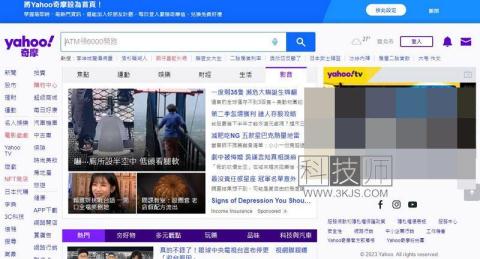 臺灣搜索引擎排行(4大臺灣搜索引擎網站)