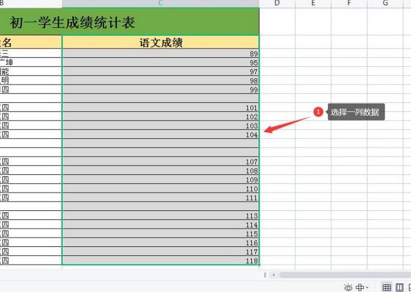 excel批量刪除空行怎么操作(附詳細圖文步驟)