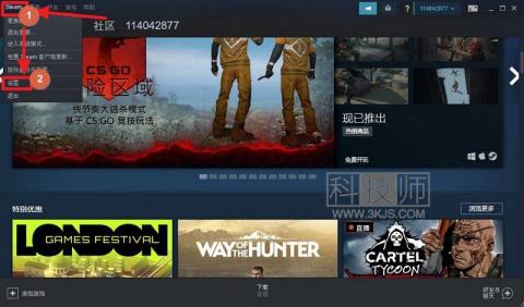 steam怎么共享游戲(steam共享游戲設置教程)