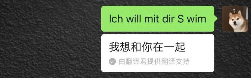 微信翻譯表白代碼大全(10個最打動心的微信表白代碼)