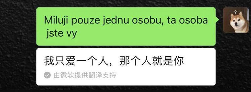 微信翻譯表白代碼大全(10個最打動心的微信表白代碼)
