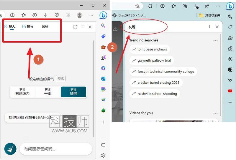 new bing 無法使用怎么辦(new bing 用不了的解決方法)