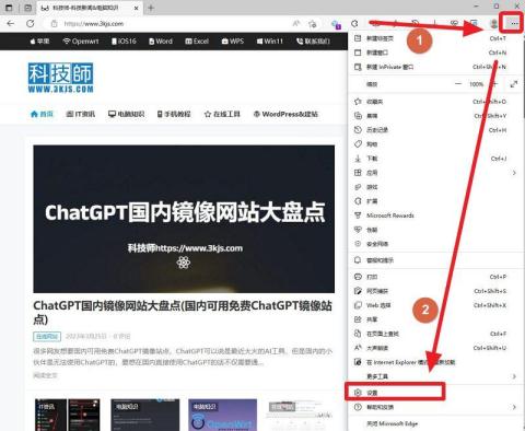 Edge瀏覽器New Bing圖標(biāo)不見了(設(shè)置打開顯示New Bing圖標(biāo)的方法)