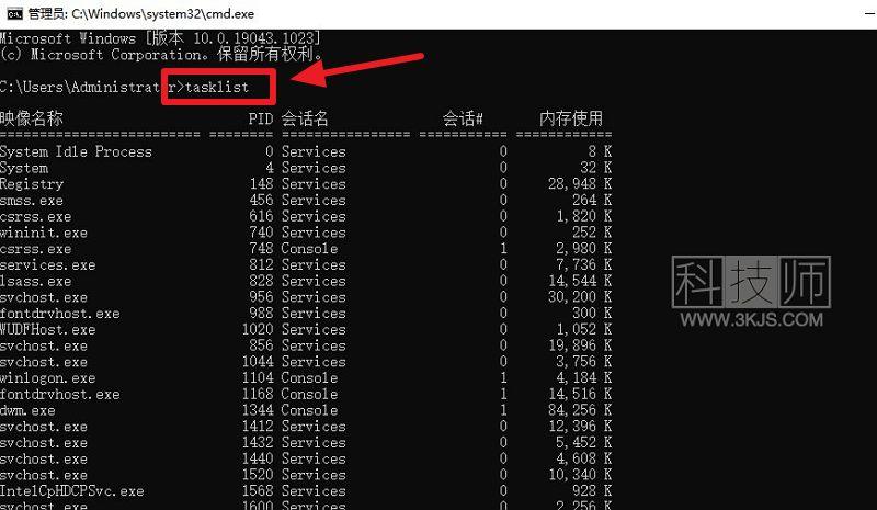 電腦怎么結束進程(電腦快速結束任務進程的操作方法)
