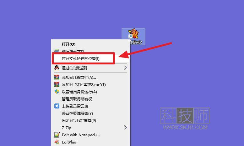 win10玩紅警黑屏怎么辦(完美解決win10玩紅警2黑屏)