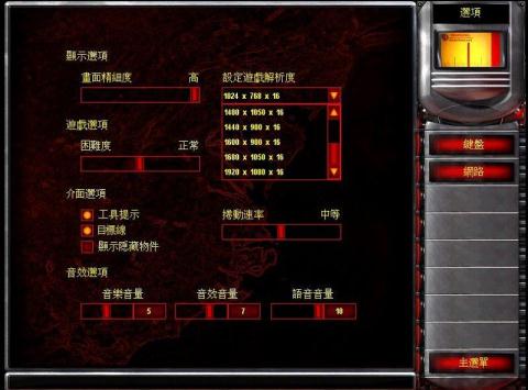 win10玩紅警黑屏怎么辦(完美解決win10玩紅警2黑屏)