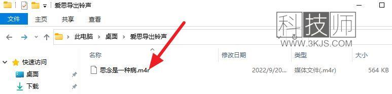 如何顯示文件后綴名(顯示文件后綴名設置圖文教程)