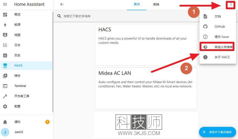 大金中央空調(diào)怎么接入Home Assistant(大金空調(diào)接入Home Assistant詳細(xì)教程)