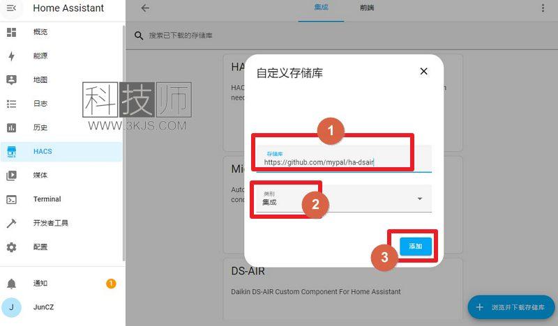 大金中央空調(diào)怎么接入Home Assistant(大金空調(diào)接入Home Assistant詳細(xì)教程)