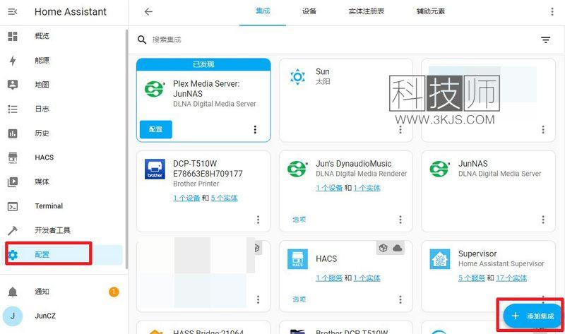 大金中央空調(diào)怎么接入Home Assistant(大金空調(diào)接入Home Assistant詳細(xì)教程)