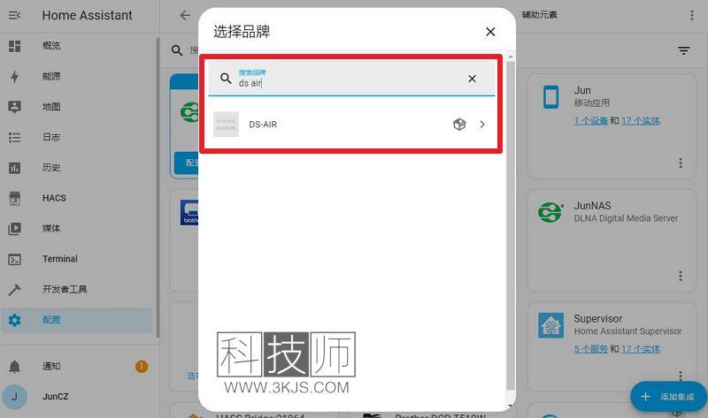 大金中央空調(diào)怎么接入Home Assistant(大金空調(diào)接入Home Assistant詳細(xì)教程)