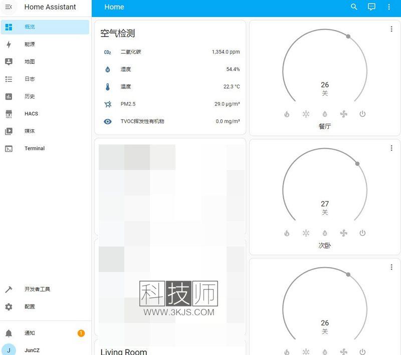 大金中央空調(diào)怎么接入Home Assistant(大金空調(diào)接入Home Assistant詳細(xì)教程)