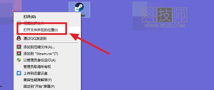 steam游戲存檔位置在哪(輕松找到Steam游戲存檔位置)
