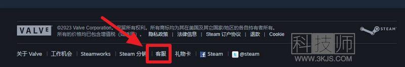 steam游戲存檔位置在哪(輕松找到Steam游戲存檔位置)