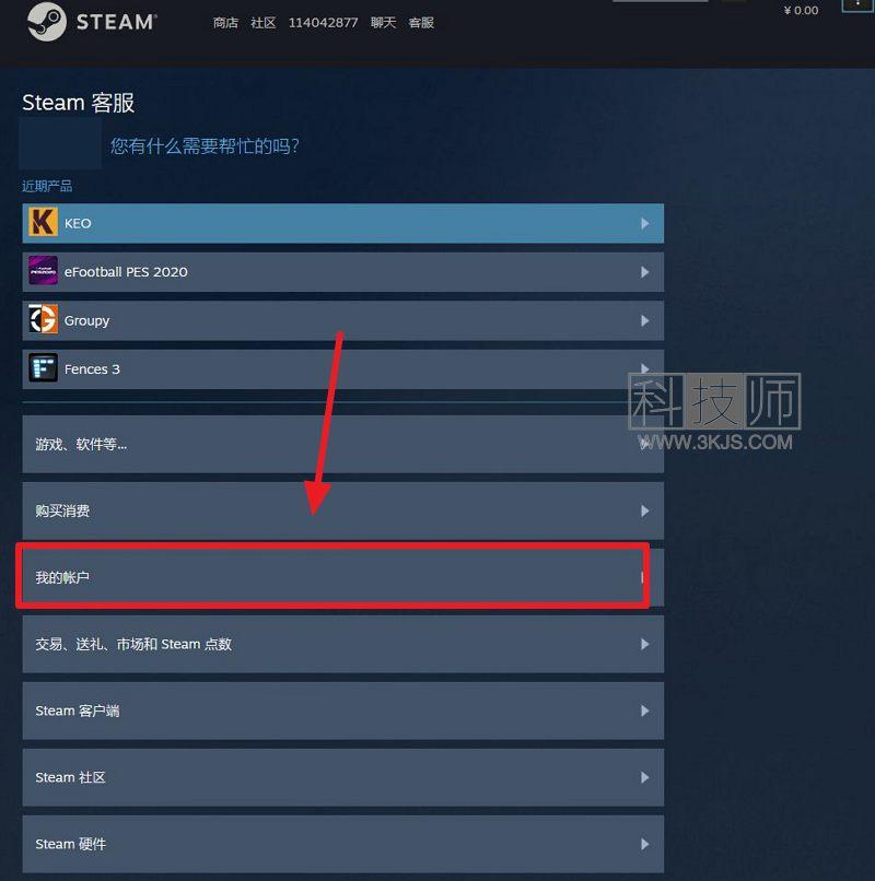 steam游戲存檔位置在哪(輕松找到Steam游戲存檔位置)