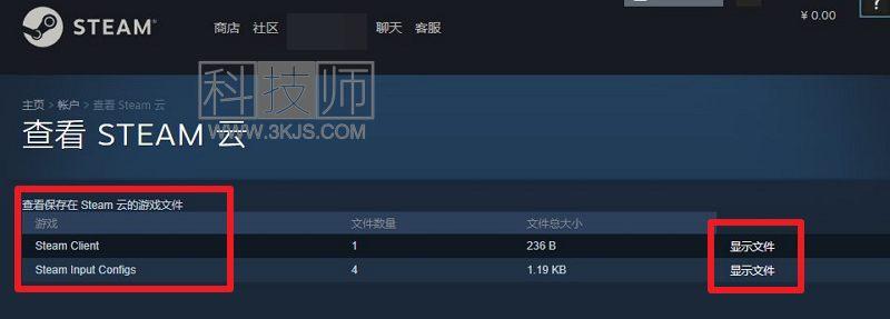 steam游戲存檔位置在哪(輕松找到Steam游戲存檔位置)