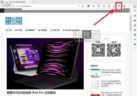 edge怎么改成ie（edge設置改成ie模式的方法)