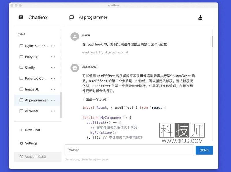 Chatbox_跨平臺ChatGPT客戶端