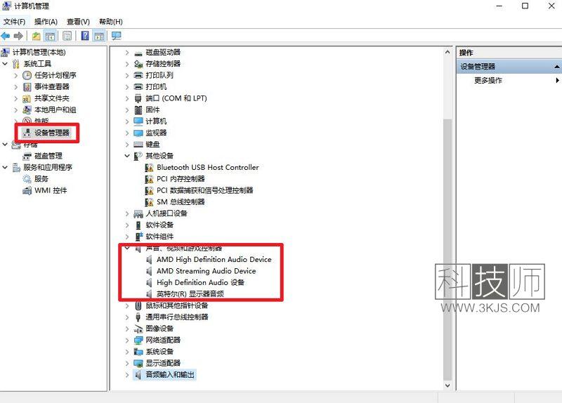 聲卡驅動怎么更新（聲卡驅動更新技巧及注意事項）