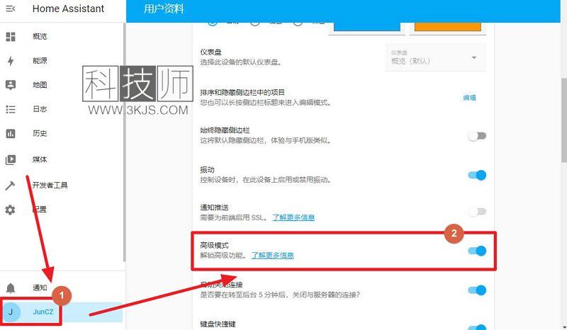 Home Assistant如何安裝配置HACS(hacs安裝配置圖文教程)