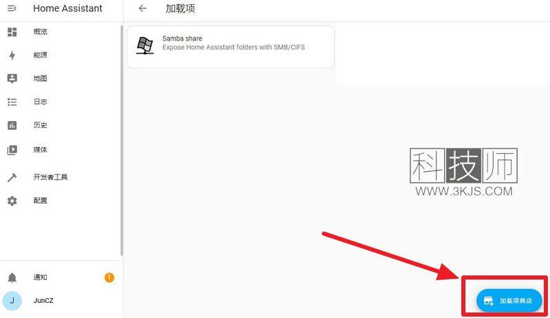 Home Assistant如何安裝配置HACS(hacs安裝配置圖文教程)