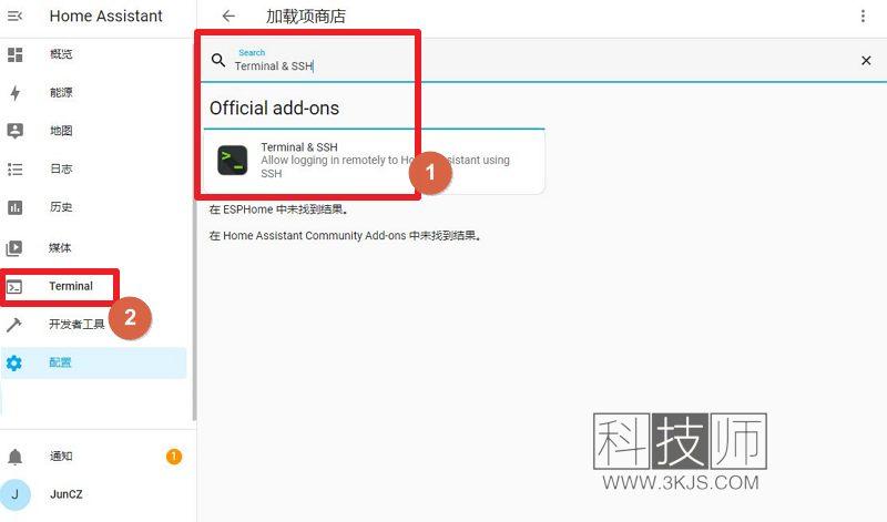 Home Assistant如何安裝配置HACS(hacs安裝配置圖文教程)