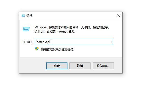 電腦如何取消代理服務器(電腦取消代理服務器設置的教程)