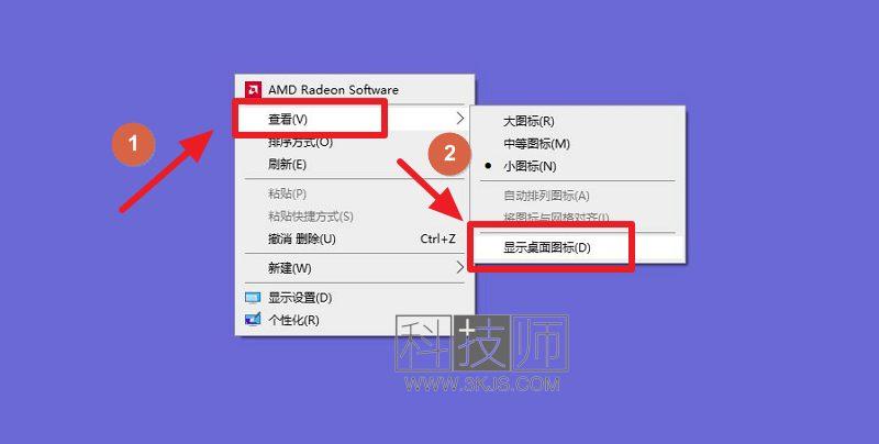 電腦隱藏圖標(biāo)怎么恢復(fù)(找回電腦桌面隱藏的圖標(biāo)的方法)