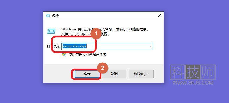 如何查看windows是否激活(查看windows激活狀態和時間的方法)