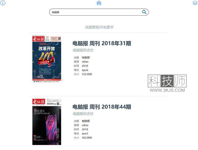 Clibrary_免費(fèi)電子書下載(含教程)