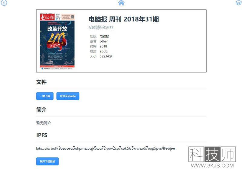 Clibrary_免費(fèi)電子書下載(含教程)