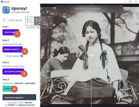 Upscayl_圖片畫質修復(含教程)