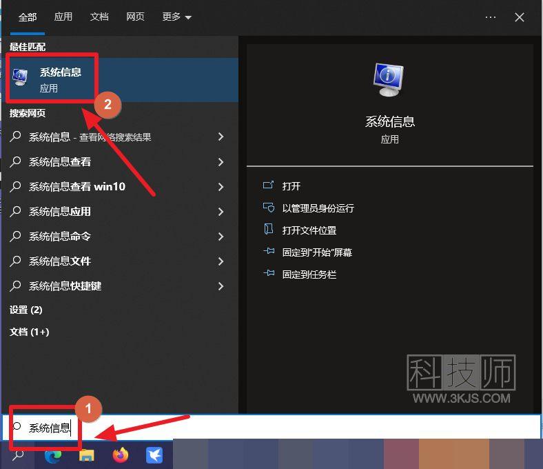 如何查看win10版本	(兩種查看win10版本的方法)