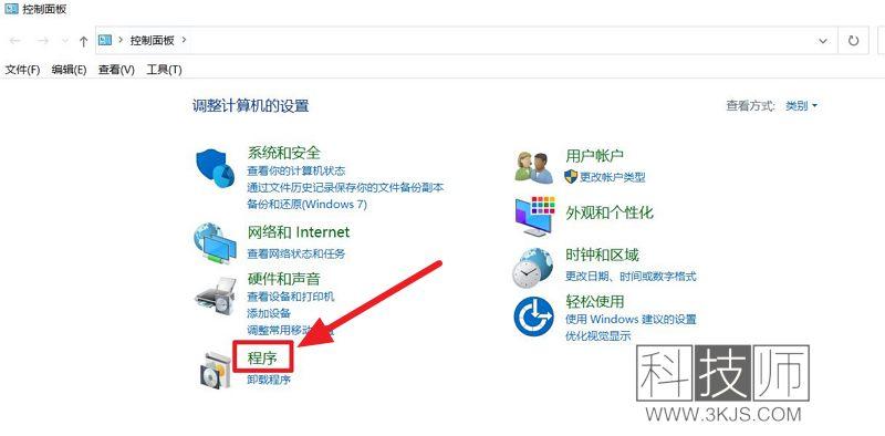 win10沙盒怎么打開( Win10自帶沙盒的打開方法)
