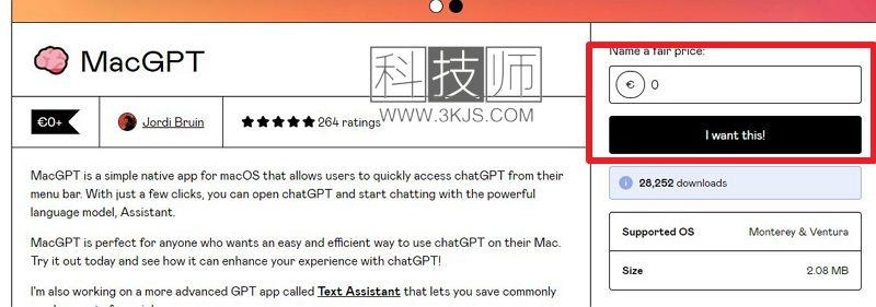 MacGPT_蘋果Mac菜單欄使用ChatGPT