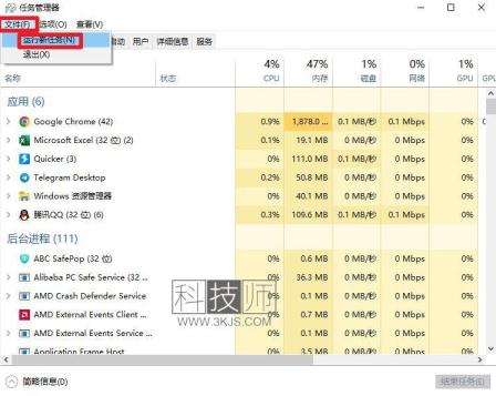 explorer.exe怎么修復(修復explorer.exe錯誤的具體方法)