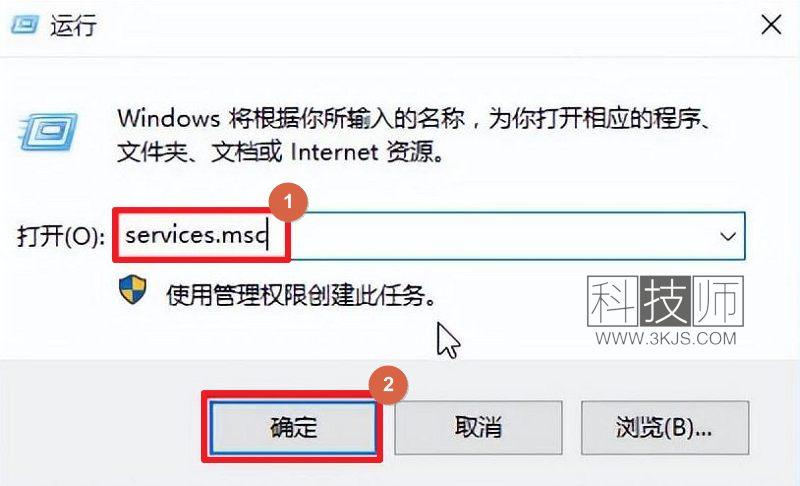 win10應(yīng)用商店閃退怎么辦(win10應(yīng)用商店打不開閃退的解決方法)