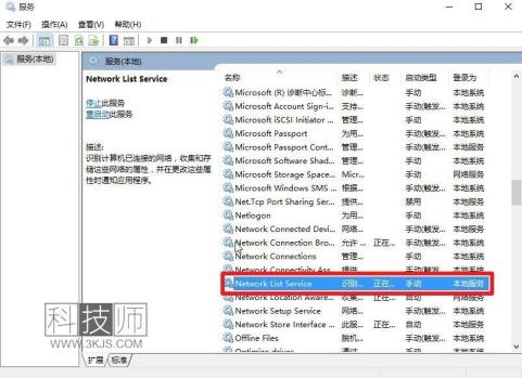 win10應(yīng)用商店閃退怎么辦(win10應(yīng)用商店打不開閃退的解決方法)