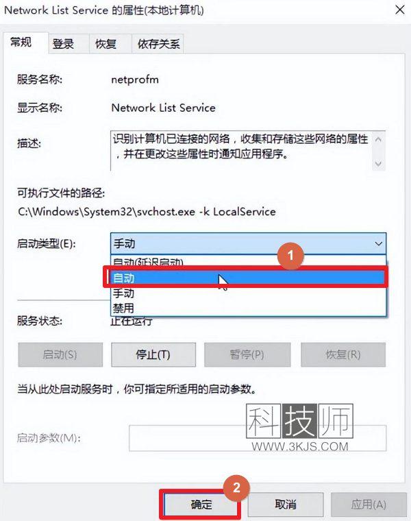 win10應(yīng)用商店閃退怎么辦(win10應(yīng)用商店打不開閃退的解決方法)