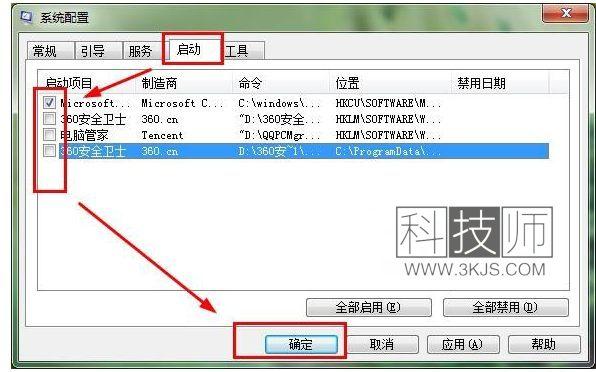 appcrash的問題怎么修復(appcrash錯誤的解決方法)