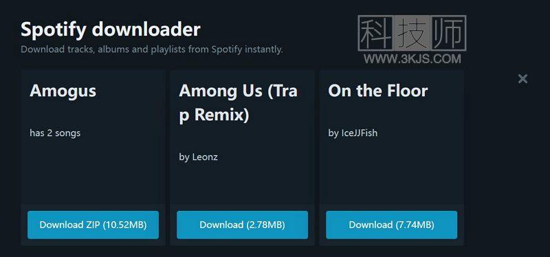 Spotify downloader - spotify音樂下載在線工具