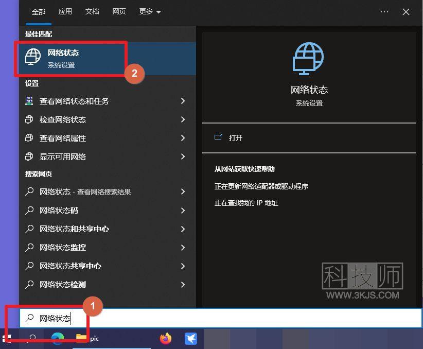 windows怎么查看mac地址(windows查看mac地址的具體方法)