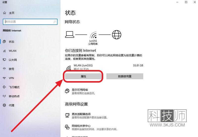 windows怎么查看mac地址(windows查看mac地址的具體方法)