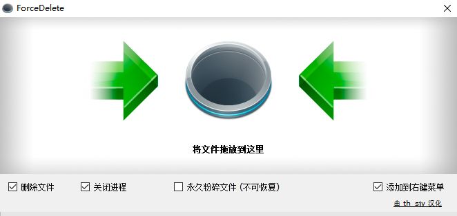 文件無法刪除怎么辦(無法刪除文件的解決方法)