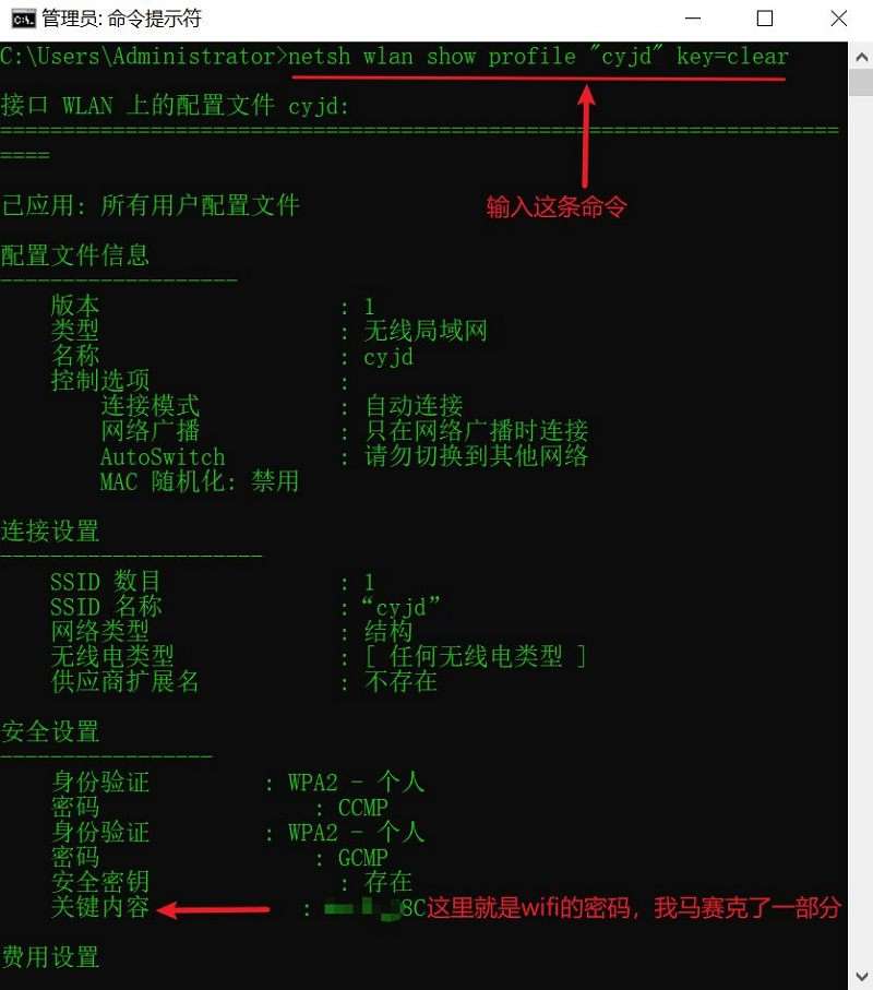 很裝b那種cmd命令有哪些(10個很酷的cmd裝b命令)